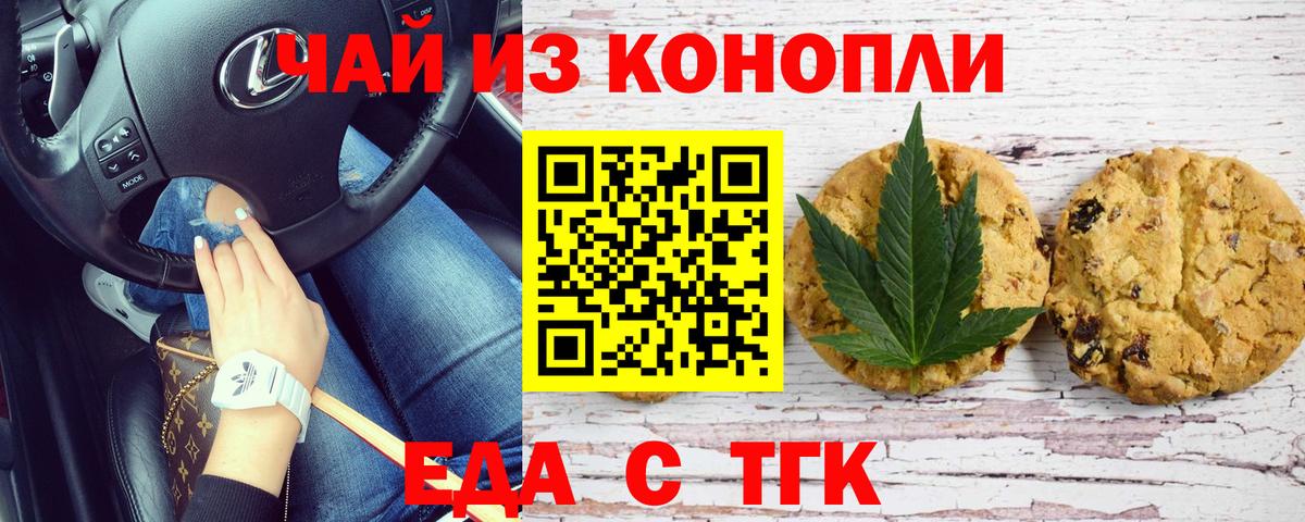 Фролово  Гашиш  Вход с VPN  ГАШ  Конопля  КОКАИН  МЕФ кристаллы  Купить закладку 