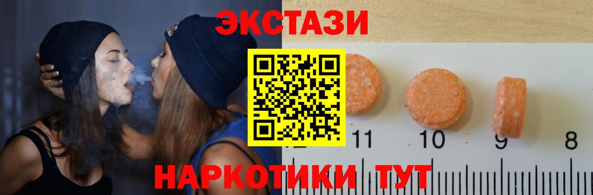 LSD-25 Фролово