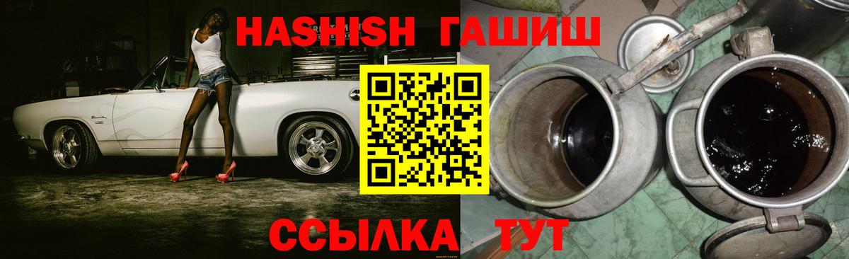 Гашиш гашик  закладки  ГАШИШ Premium  Фролово  Вход с VPN 