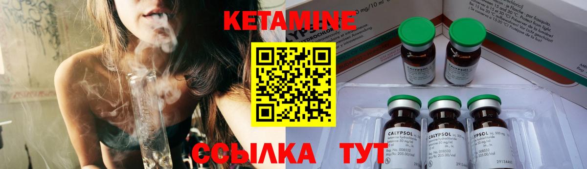 КЕТАМИН VHQ  Вход с VPN  darknet какой сайт  Фролово 