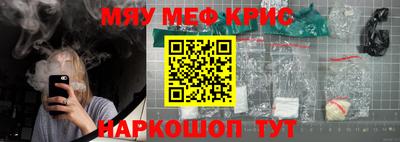кокс Краснокаменск