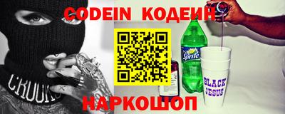 кокс Краснокаменск