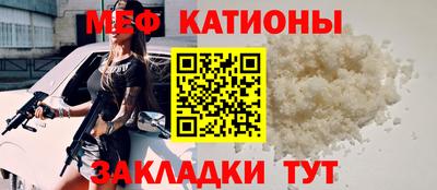 первитин Краснознаменск