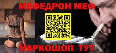 мдма Краснодар