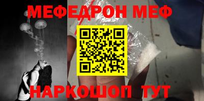 первитин Краснознаменск