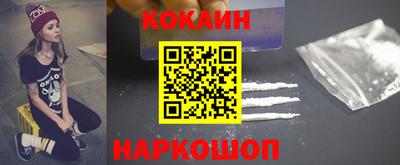 первитин Краснознаменск