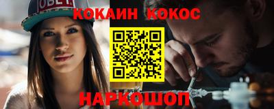 первитин Краснознаменск