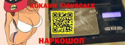 кокс Краснокаменск