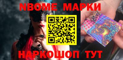 первитин Краснознаменск