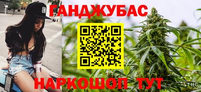 кокс Краснокаменск