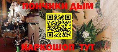кокс Краснокаменск