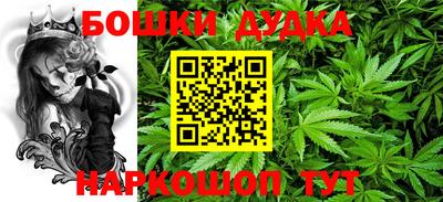 кокс Краснокаменск