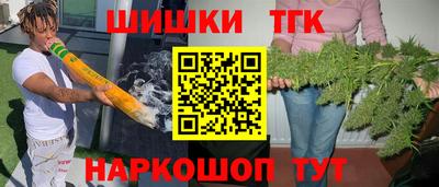 кокс Краснокаменск