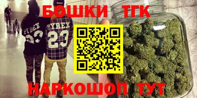 кокс Краснокаменск