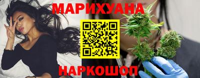 кокс Краснокаменск