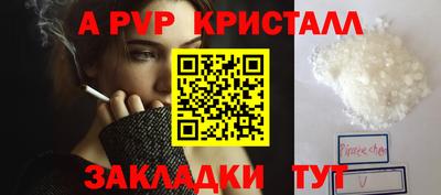 первитин Краснознаменск