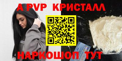 кокс Краснокаменск