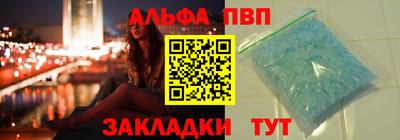 первитин Краснознаменск