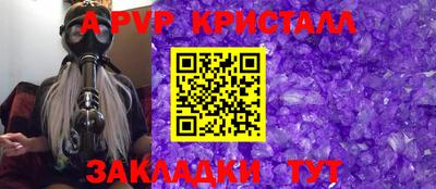первитин Краснознаменск