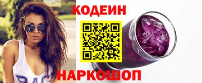 кокс Краснокаменск
