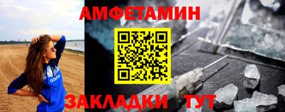 мдма Краснодар