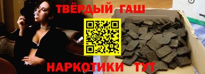 кокс Краснокаменск