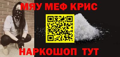 мдма Краснодар