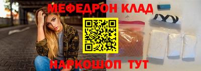 первитин Краснознаменск