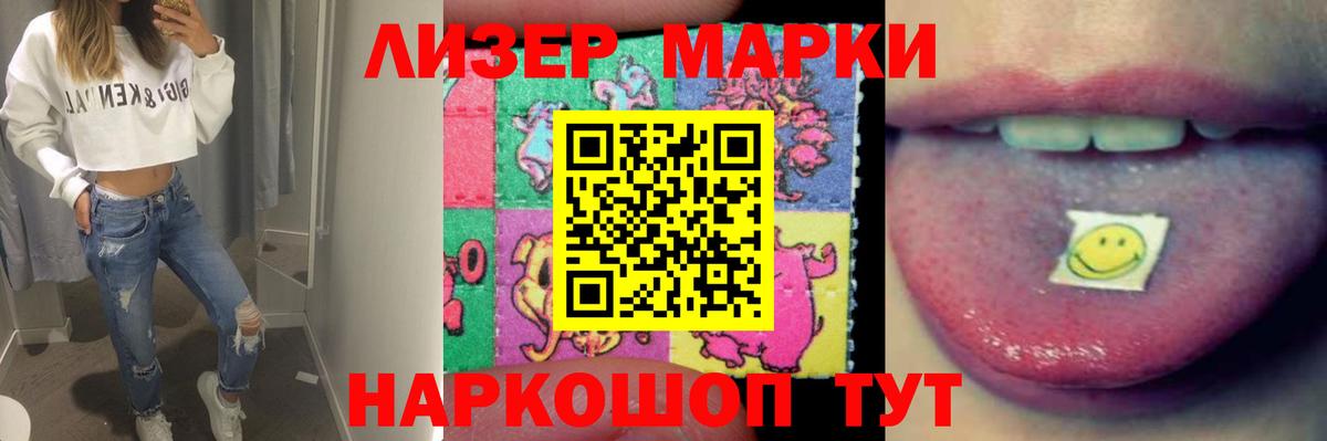 Лсд 25 экстази кислота  Вход с VPN  Фролово  ЛСД экстази кислота 