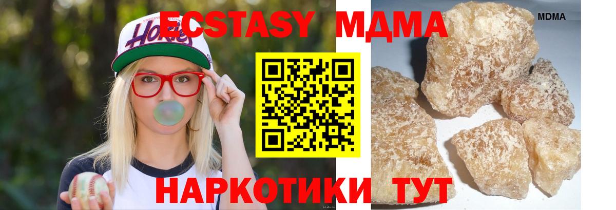 MDMA VHQ Фролово