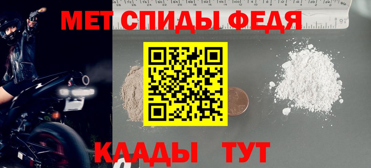 Первитин пудра Фролово