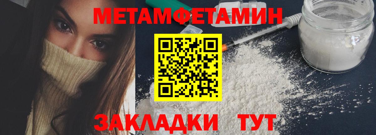Фролово  МЕТАМФЕТАМИН витя  Вход с VPN 