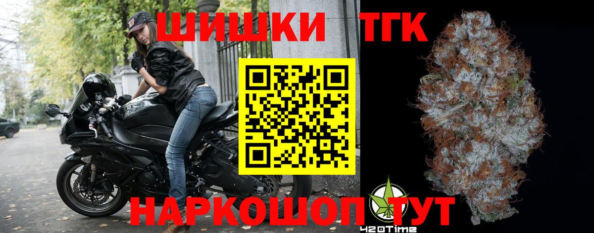 Канабис ГИДРОПОН  Вход с VPN  Канабис MAZAR  Фролово  Шишки марихуана THC 21% 